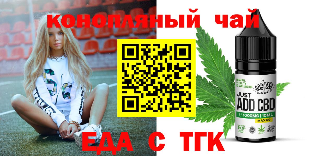 Canna-Cookies марихуана  Вход с VPN  Унеча 