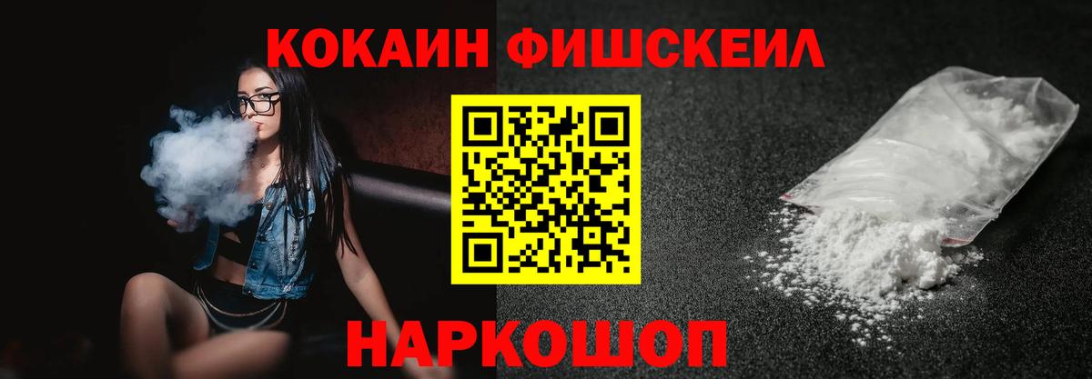 КОКАИН  Вход с VPN  Кокаин Columbia  Унеча  Кокаин Перу 
