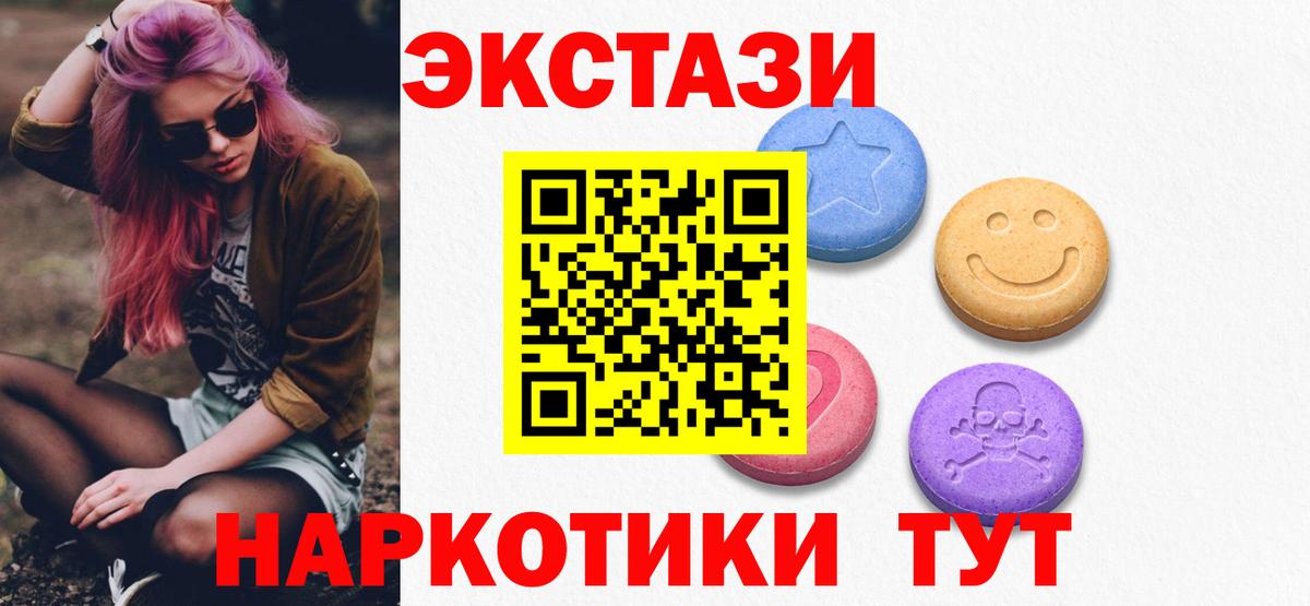 Alpha PVP Унеча