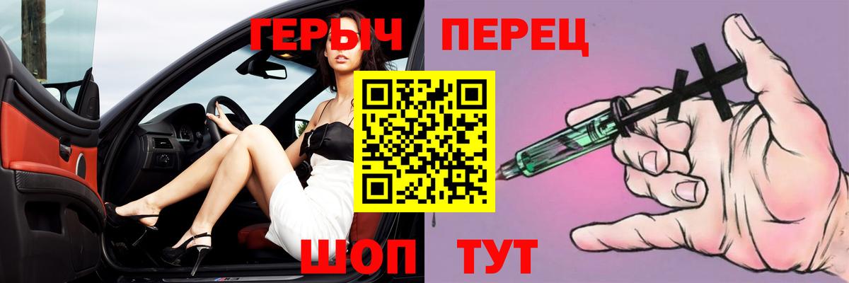 ГЕРОИН Афган Унеча