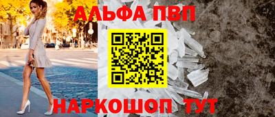 мефедрон мука Конаково