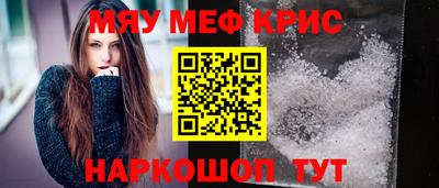 MESCALINE Коммунар