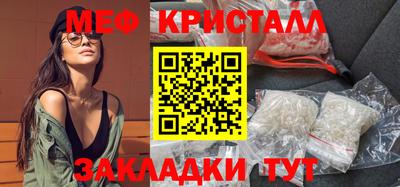 мефедрон мука Конаково