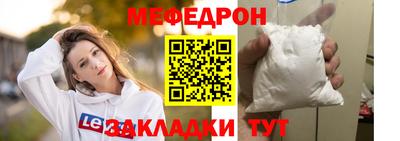 мефедрон мука Конаково