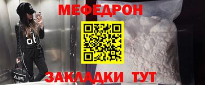 MESCALINE Коммунар