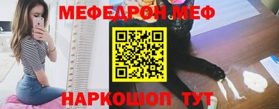 мефедрон мука Конаково