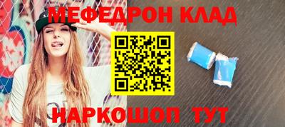 MESCALINE Коммунар