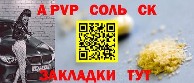 мефедрон мука Конаково