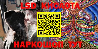 MESCALINE Коммунар