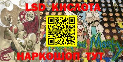 MESCALINE Коммунар
