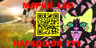 MESCALINE Коммунар