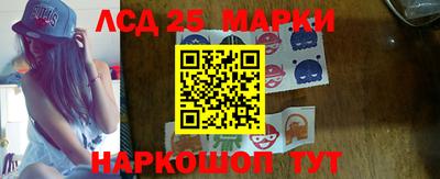 марки lsd Комсомольск-на-Амуре