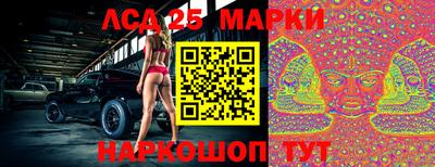 марки lsd Комсомольск-на-Амуре