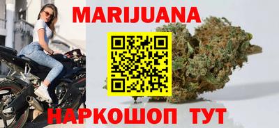 мефедрон мука Конаково
