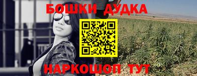 мефедрон мука Конаково