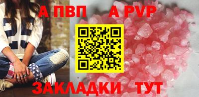 мефедрон мука Конаково
