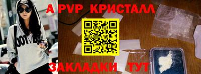 мефедрон мука Конаково