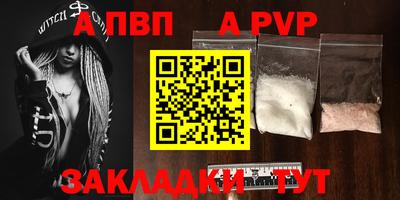 марки lsd Комсомольск-на-Амуре