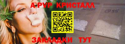 MESCALINE Коммунар