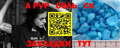 мефедрон мука Конаково