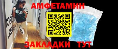 мефедрон мука Конаково
