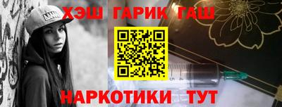 MESCALINE Коммунар
