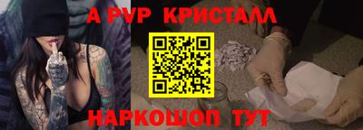 мефедрон мука Конаково
