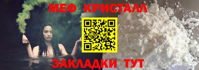 MESCALINE Коммунар