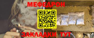 мефедрон мука Конаково