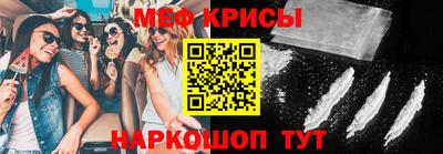 MESCALINE Коммунар