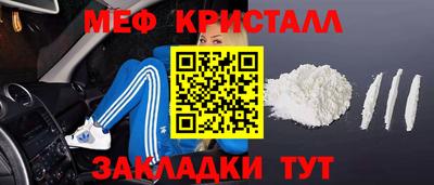 MESCALINE Коммунар