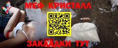MESCALINE Коммунар