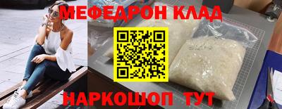 MESCALINE Коммунар