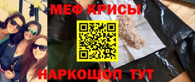 мефедрон мука Конаково
