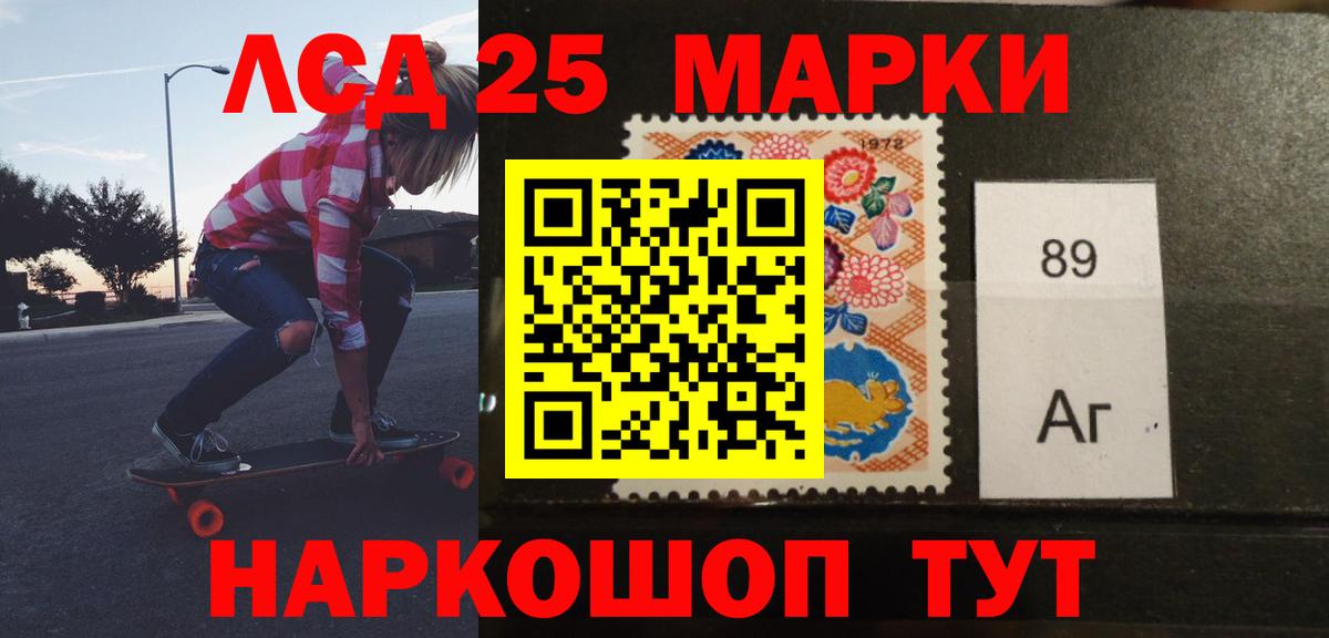 LSD-25 экстази кислота  ЛСД экстази  Унеча  Вход с VPN  ссылка на мегу вход  Лсд 25 экстази кислота 