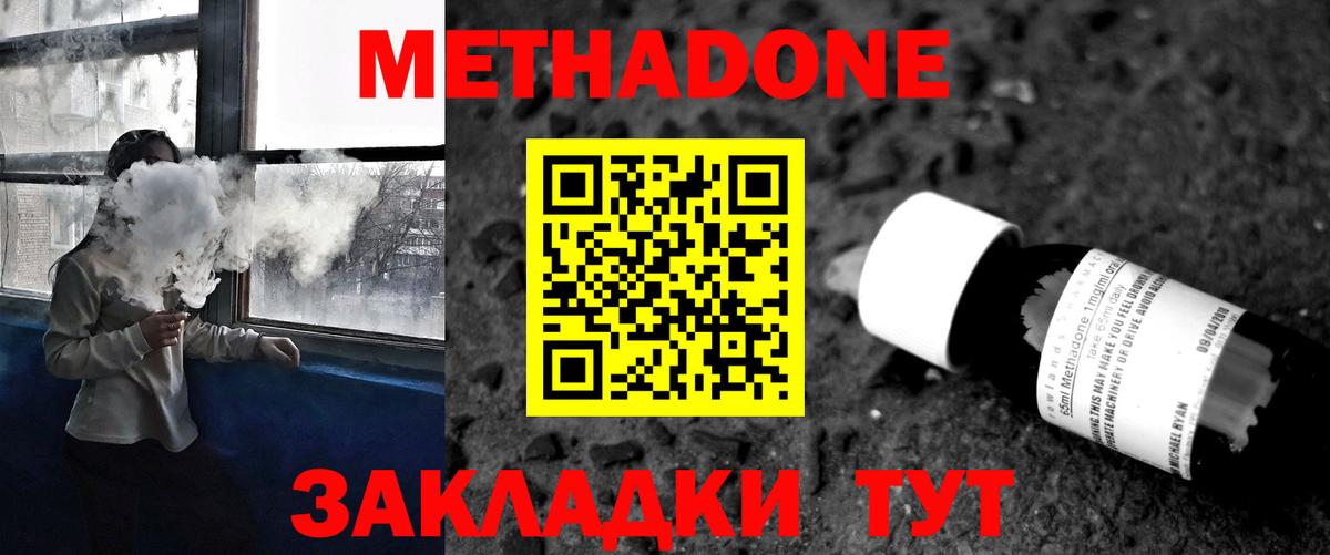 Наркошоп  Унеча  Бошки Шишки  ГАШИШ  Мефедрон  Cocaine  ГАШ  Вход с VPN  МЕФ кристаллы 